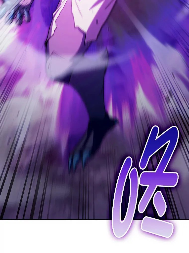66.照猫画虎 第44页