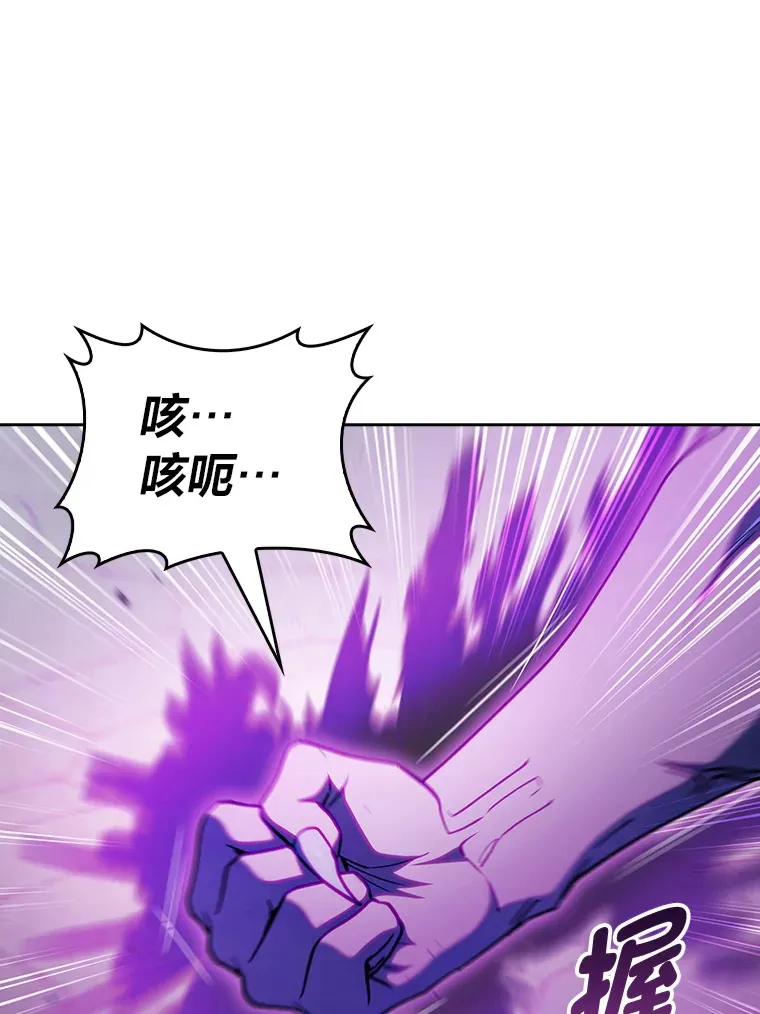 66.照猫画虎 第45页