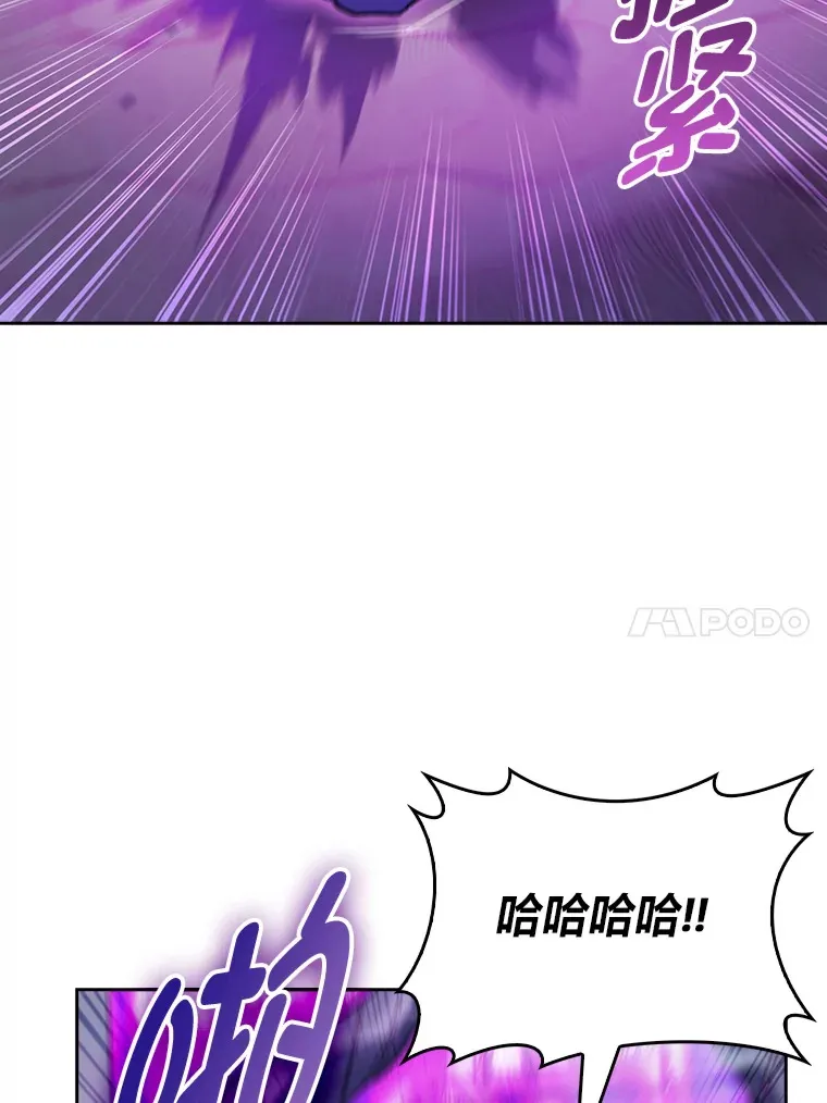 66.照猫画虎 第46页