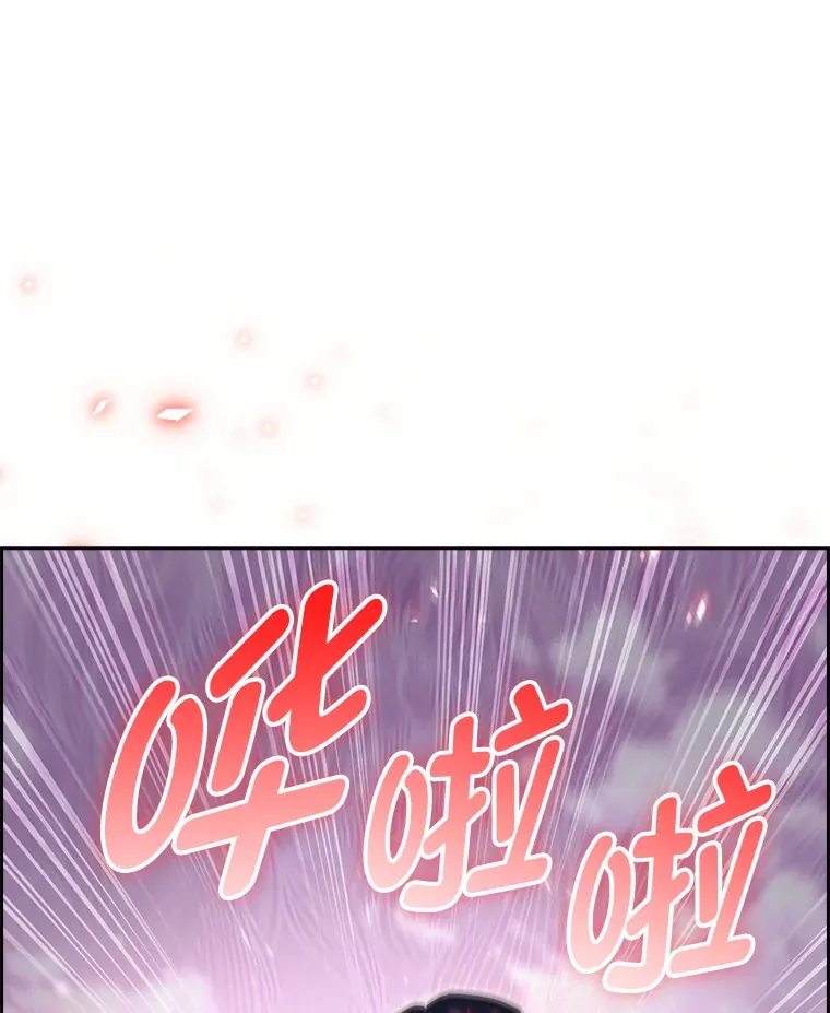 66.照猫画虎 第50页