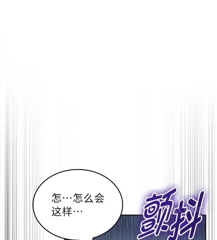 66.照猫画虎 第60页