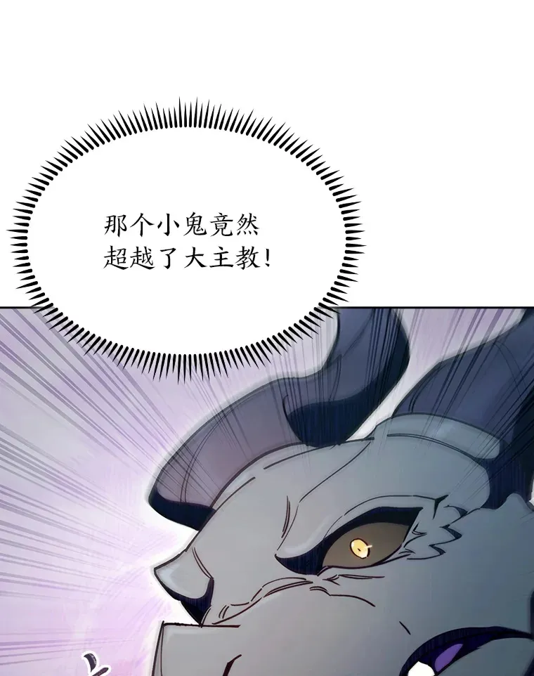 66.照猫画虎 第65页