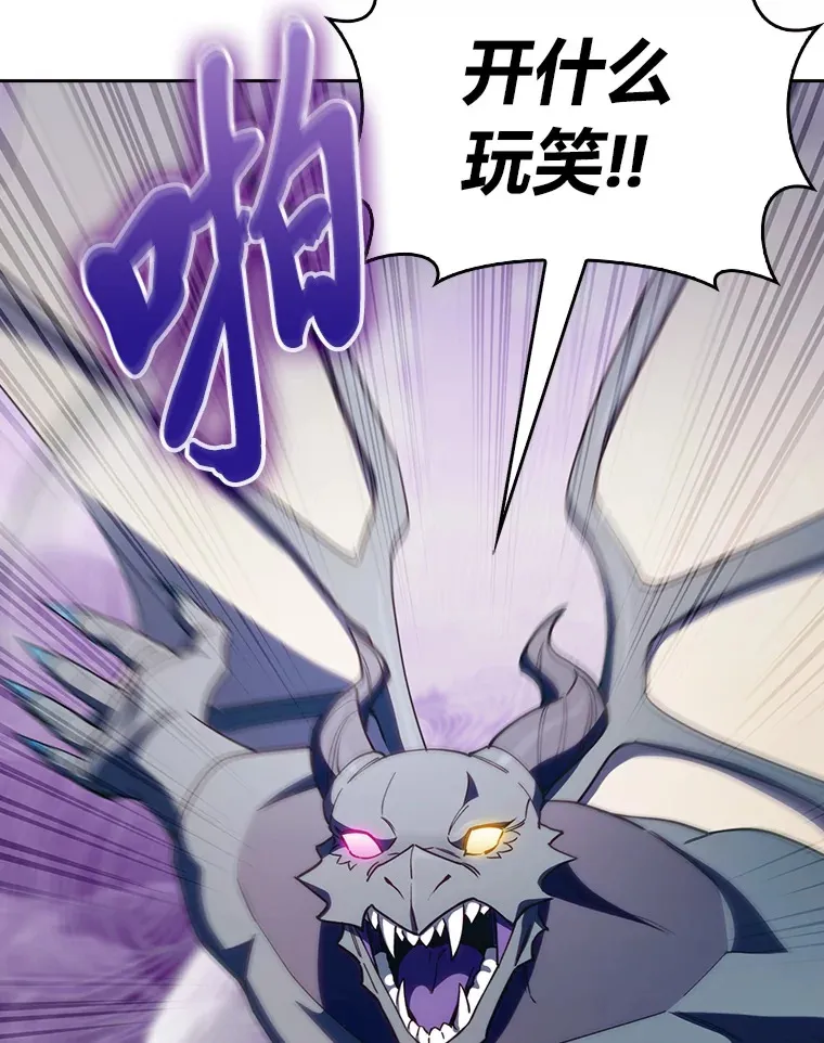 66.照猫画虎 第67页