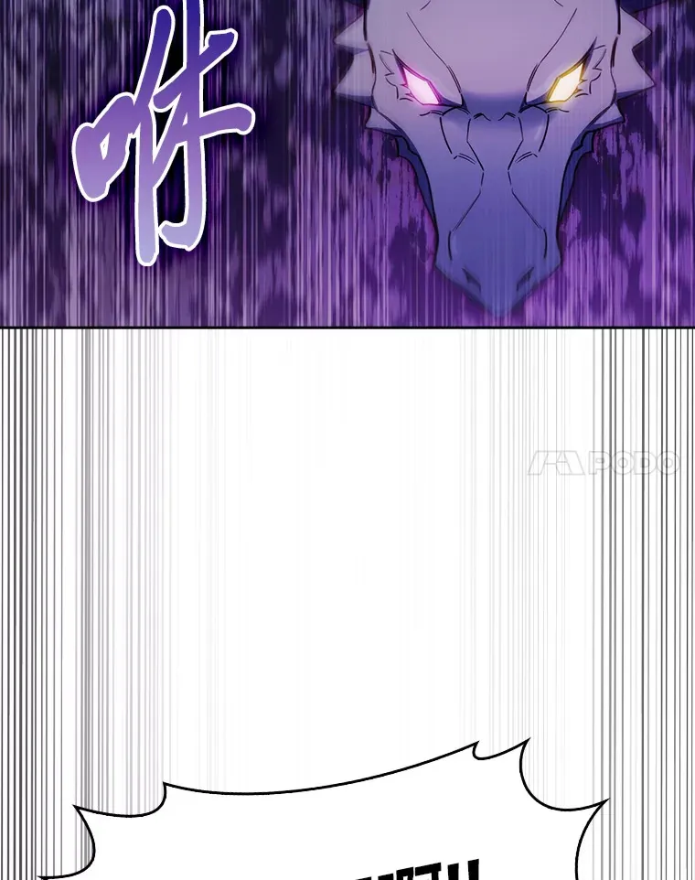 66.照猫画虎 第71页