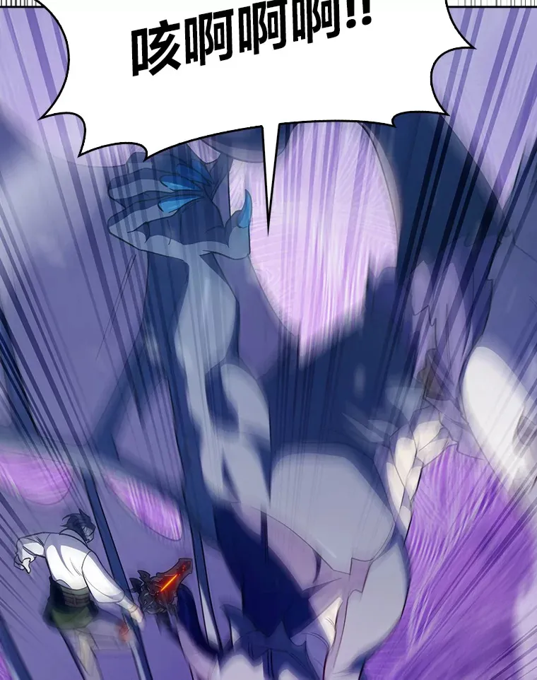66.照猫画虎 第72页