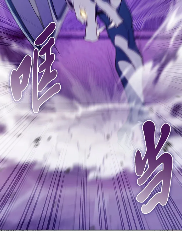 66.照猫画虎 第73页