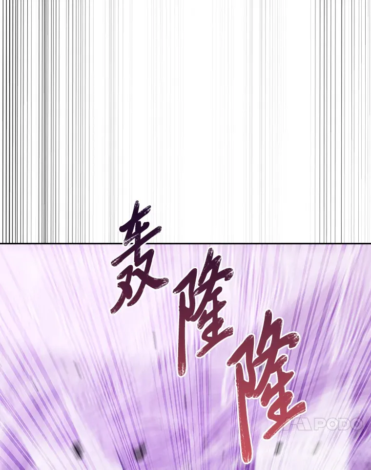 66.照猫画虎 第74页