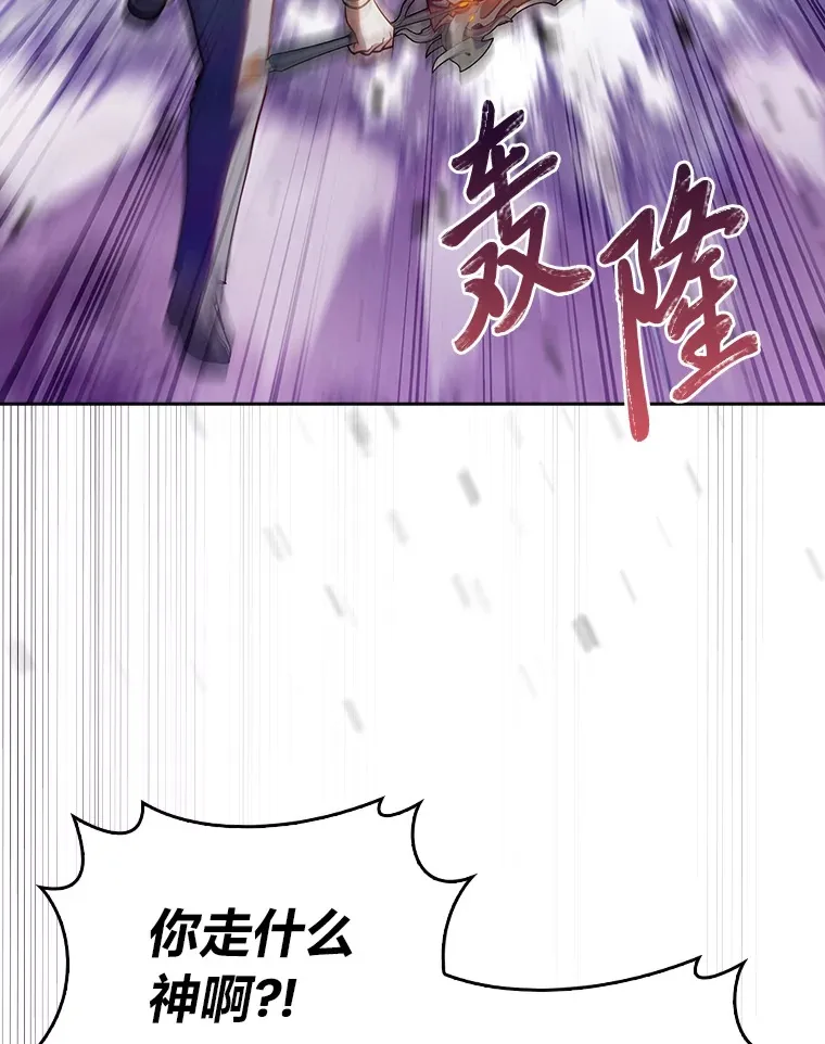 66.照猫画虎 第76页
