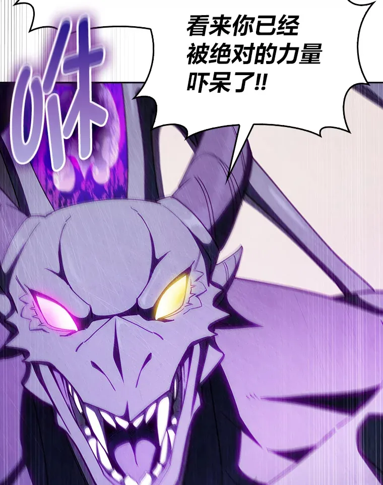 66.照猫画虎 第77页