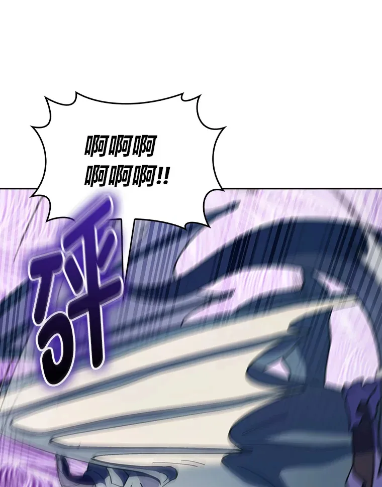 66.照猫画虎 第79页
