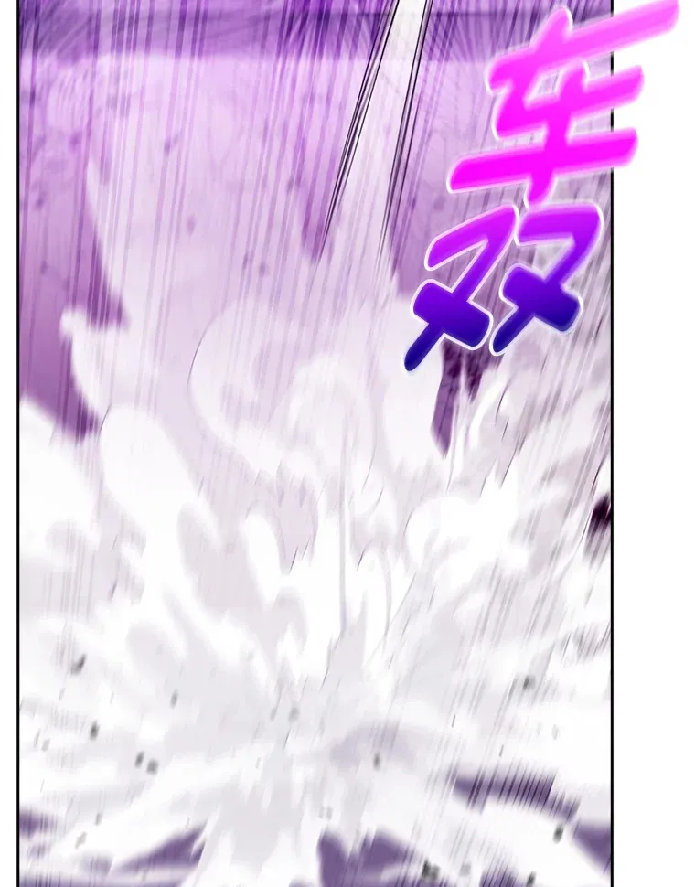66.照猫画虎 第82页