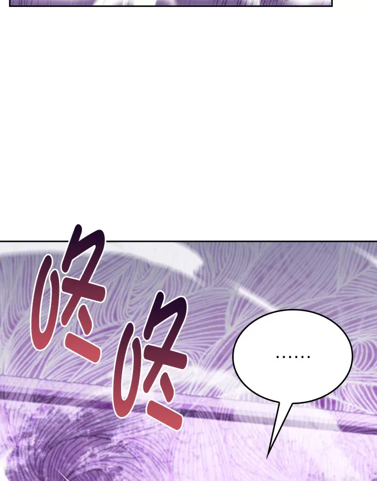 66.照猫画虎 第83页