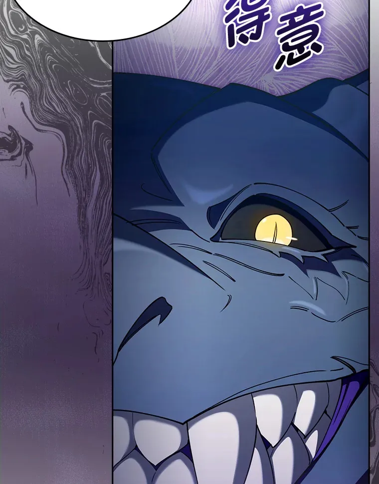 66.照猫画虎 第86页