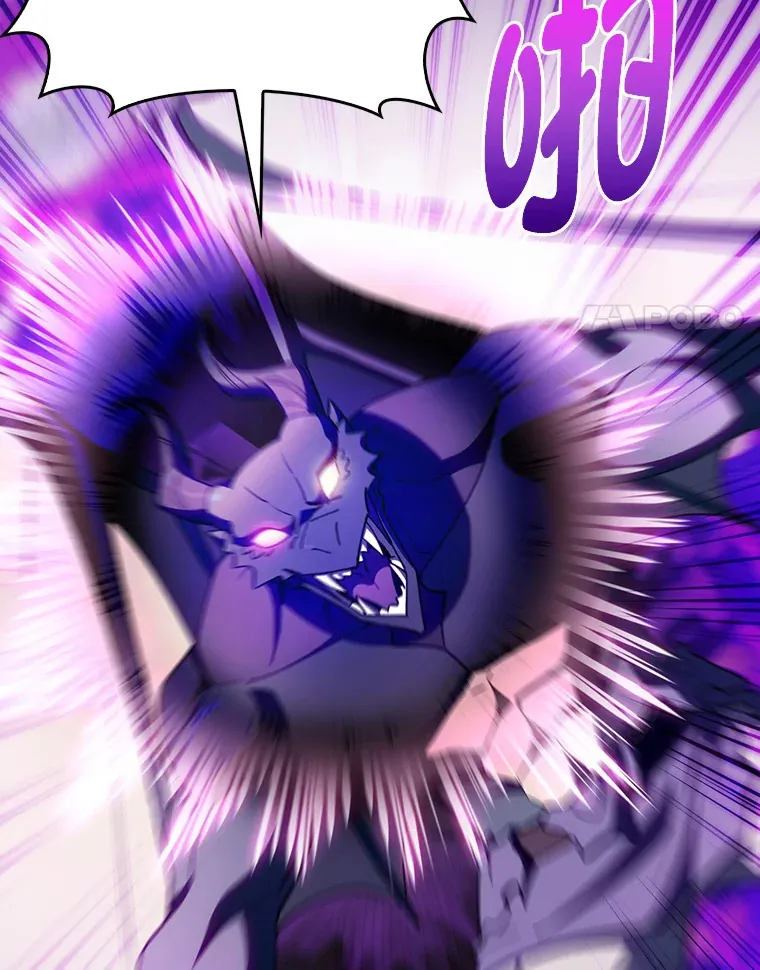 66.照猫画虎 第88页
