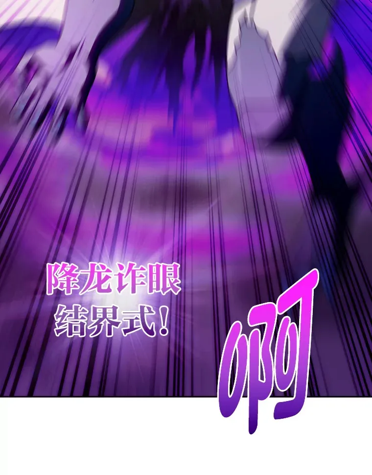66.照猫画虎 第89页