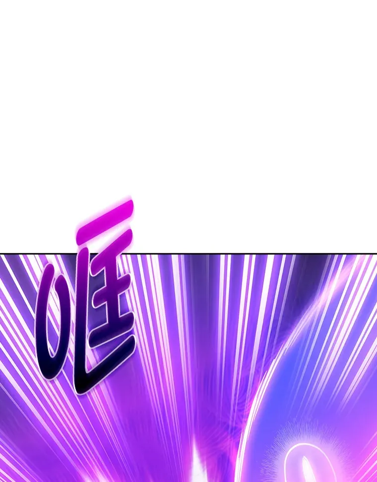 66.照猫画虎 第90页