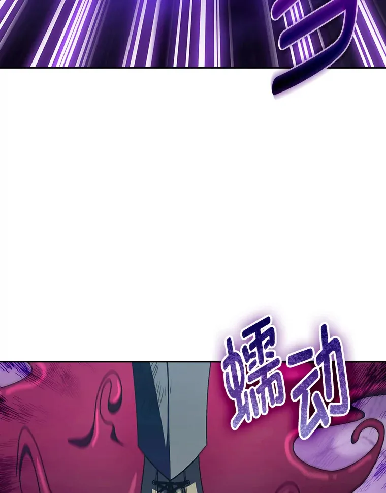 66.照猫画虎 第92页
