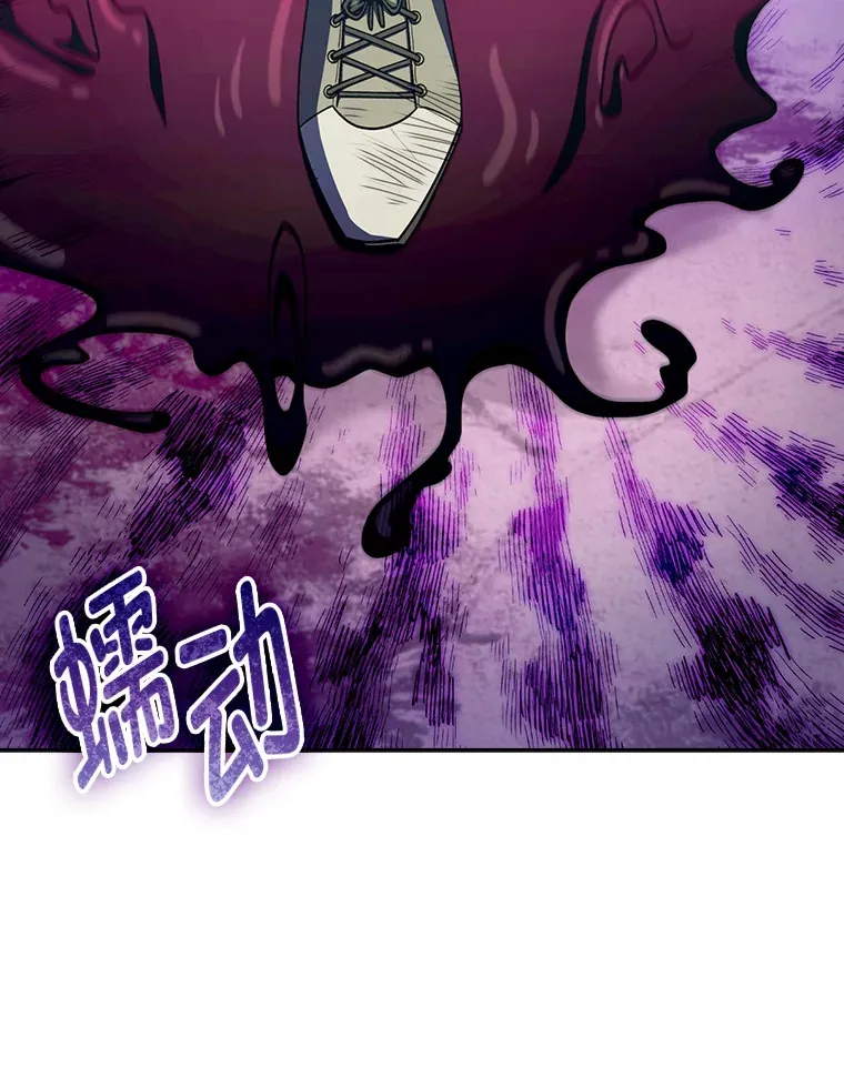 66.照猫画虎 第93页