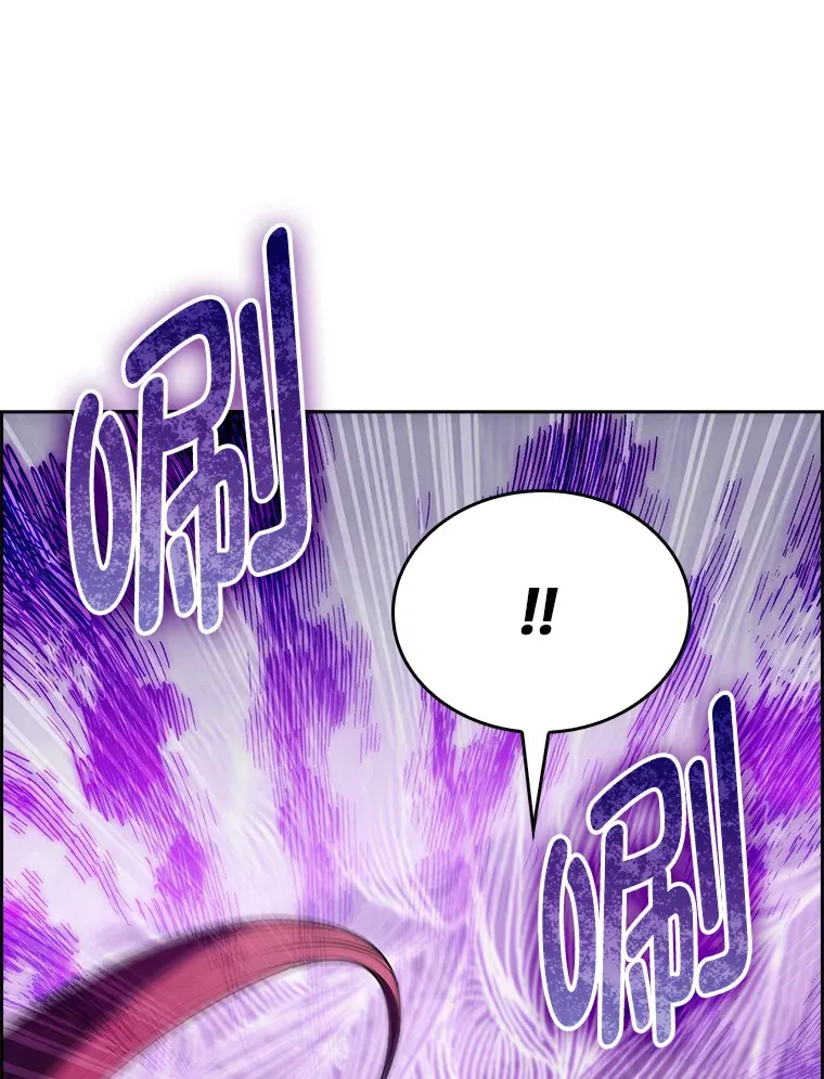 66.照猫画虎 第94页