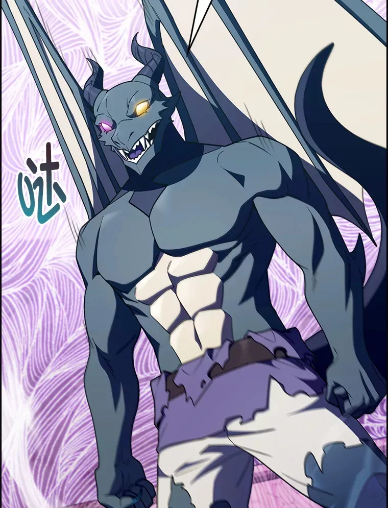 66.照猫画虎 第97页