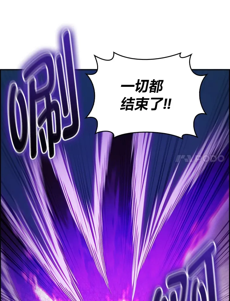 66.照猫画虎 第101页