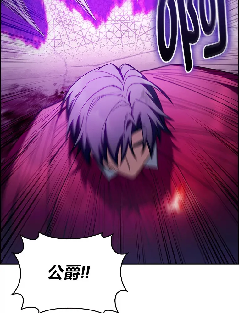 66.照猫画虎 第102页