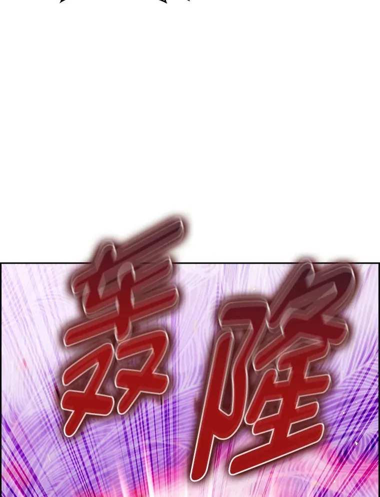 66.照猫画虎 第103页