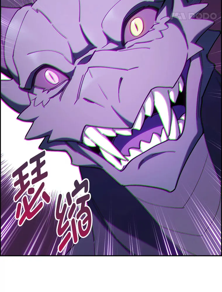 66.照猫画虎 第108页