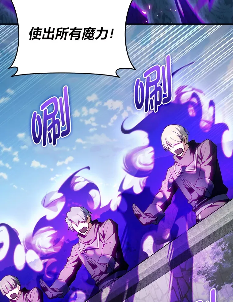 66.照猫画虎 第110页