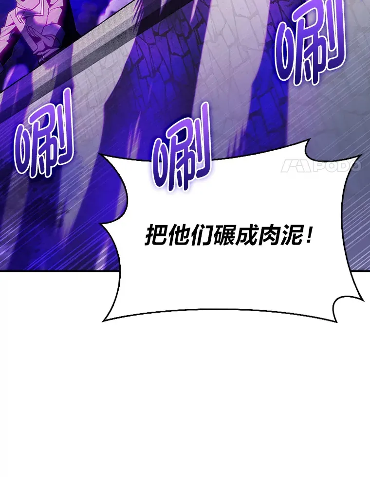 66.照猫画虎 第111页