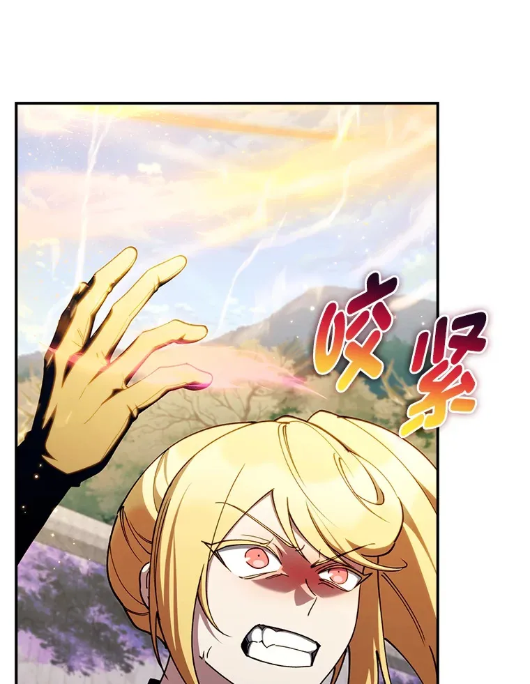 66.照猫画虎 第112页