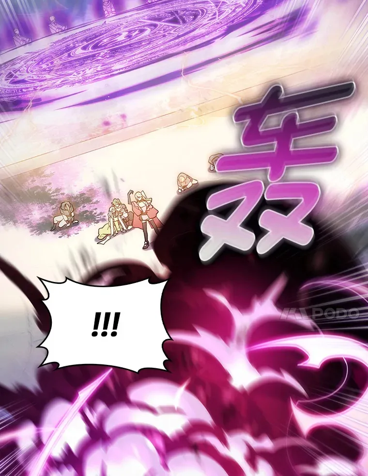 66.照猫画虎 第114页