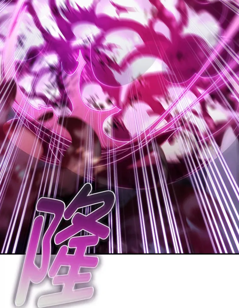 66.照猫画虎 第115页