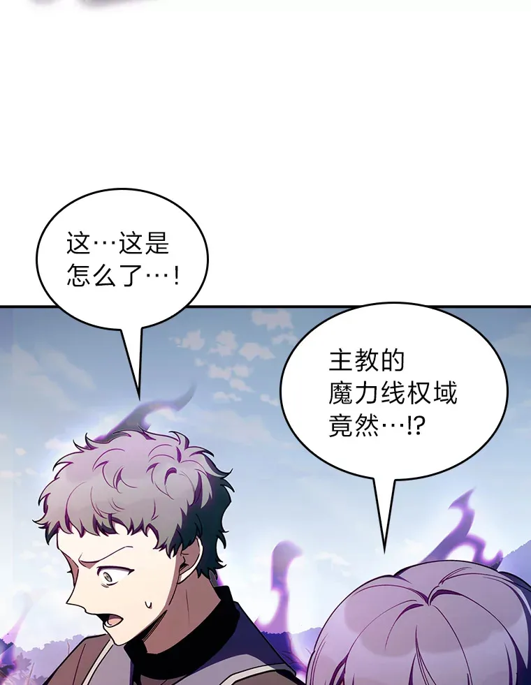 66.照猫画虎 第116页