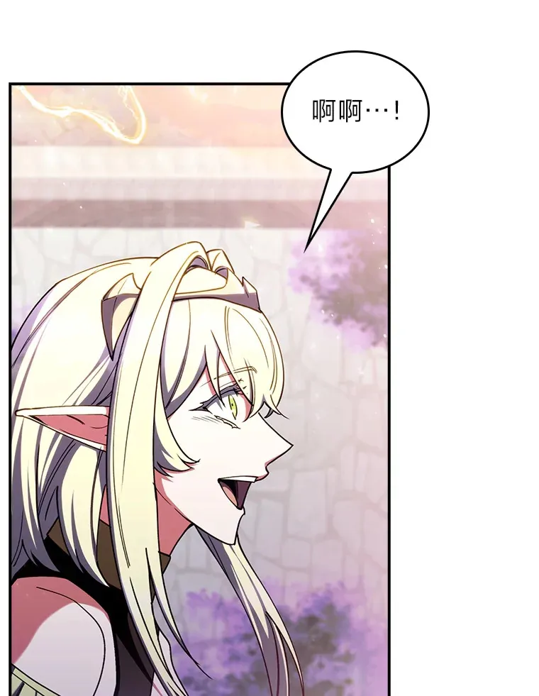 66.照猫画虎 第118页
