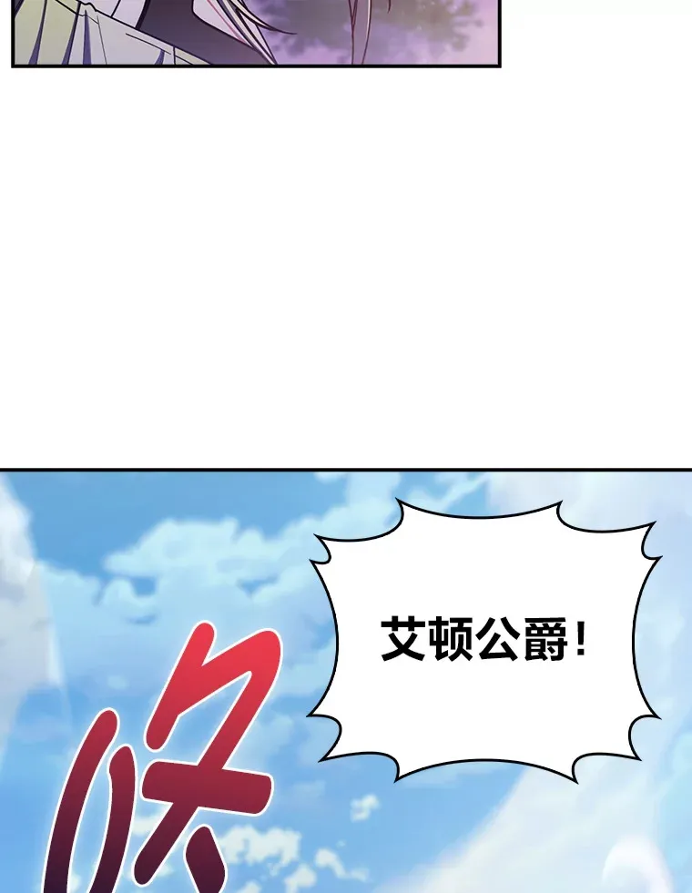 66.照猫画虎 第119页