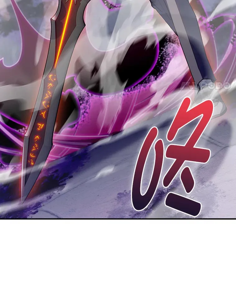 66.照猫画虎 第121页