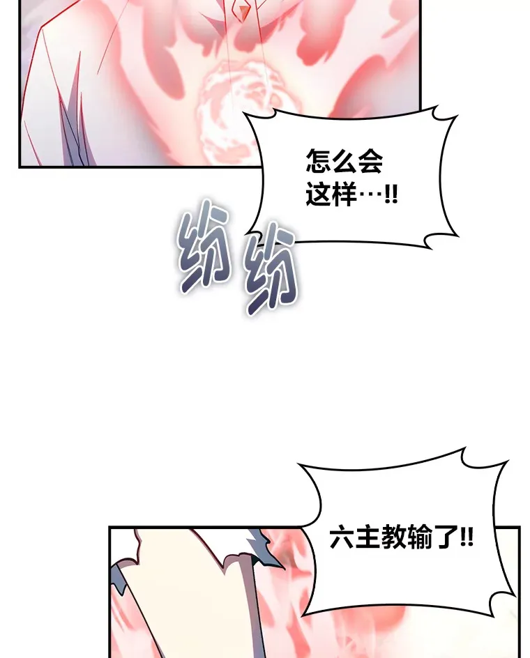 66.照猫画虎 第123页