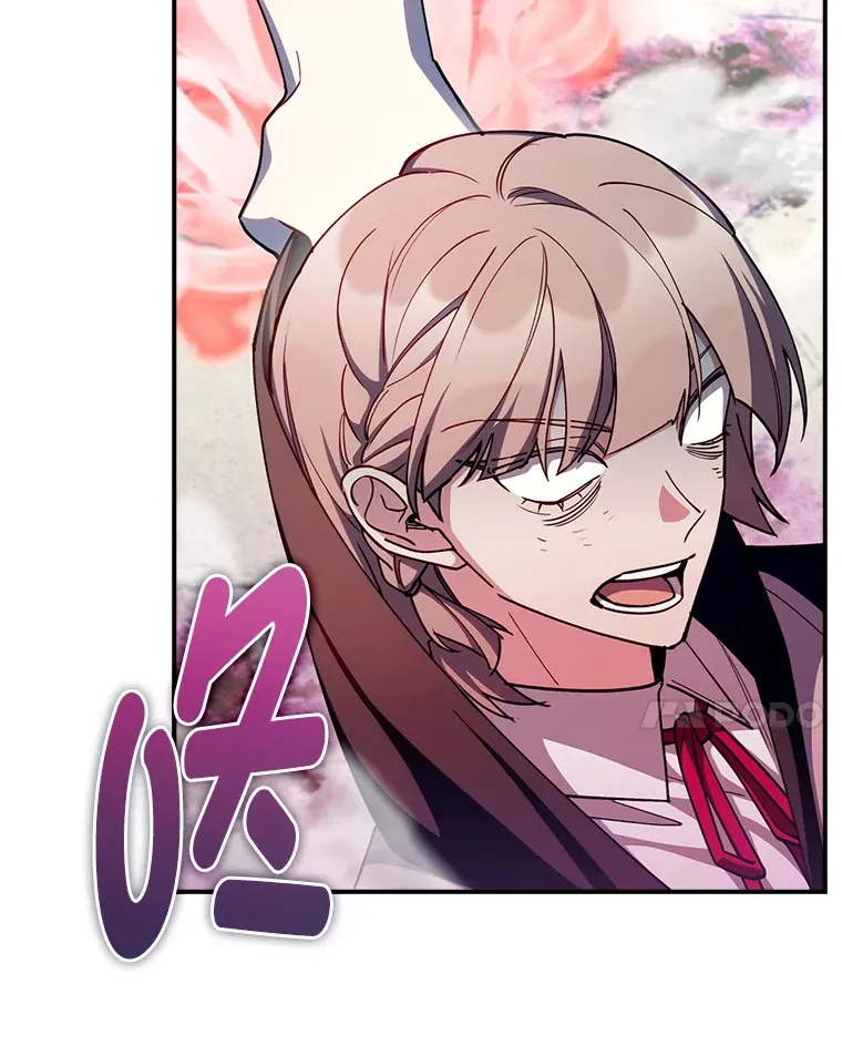 66.照猫画虎 第124页