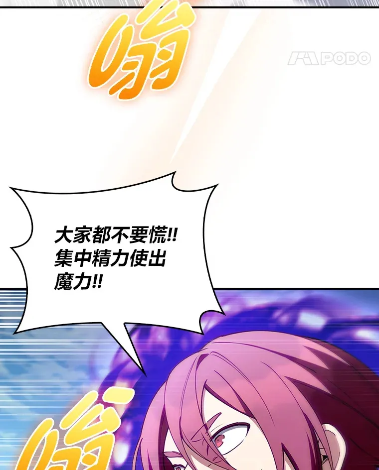 66.照猫画虎 第128页
