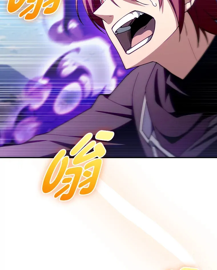 66.照猫画虎 第129页