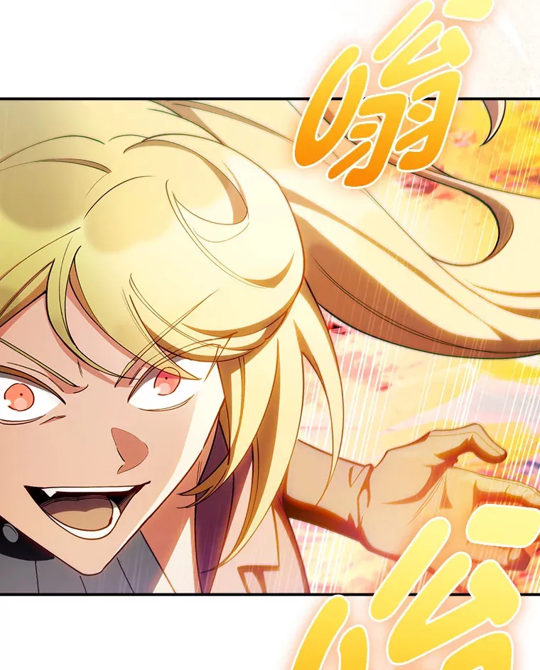 66.照猫画虎 第130页