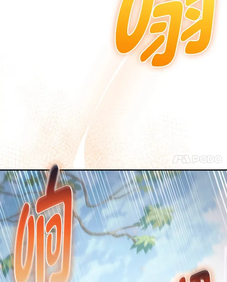 66.照猫画虎 第131页