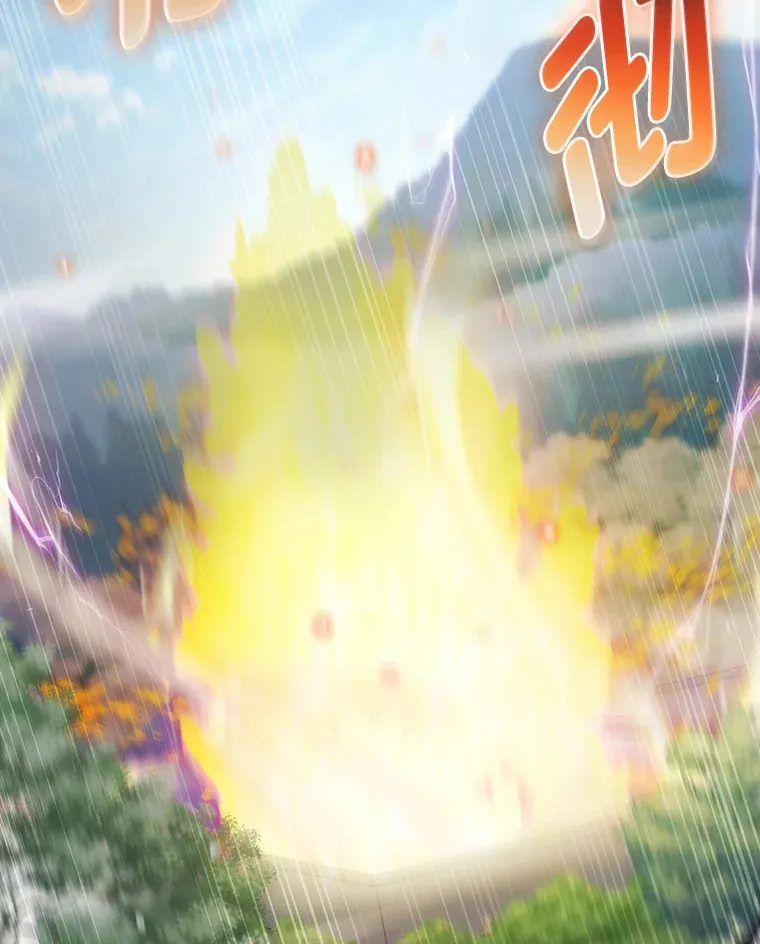 66.照猫画虎 第132页
