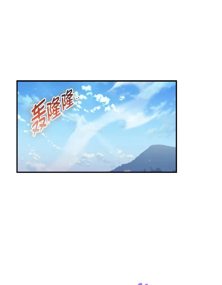 66.照猫画虎 第134页