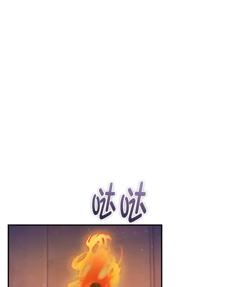 66.照猫画虎 第146页
