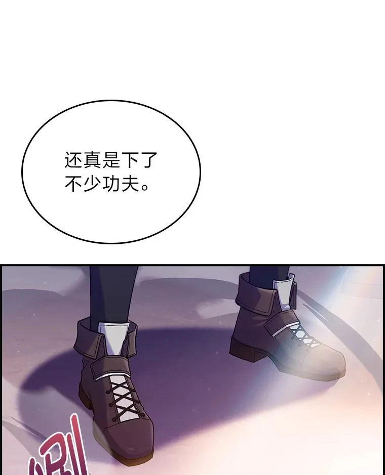 66.照猫画虎 第149页