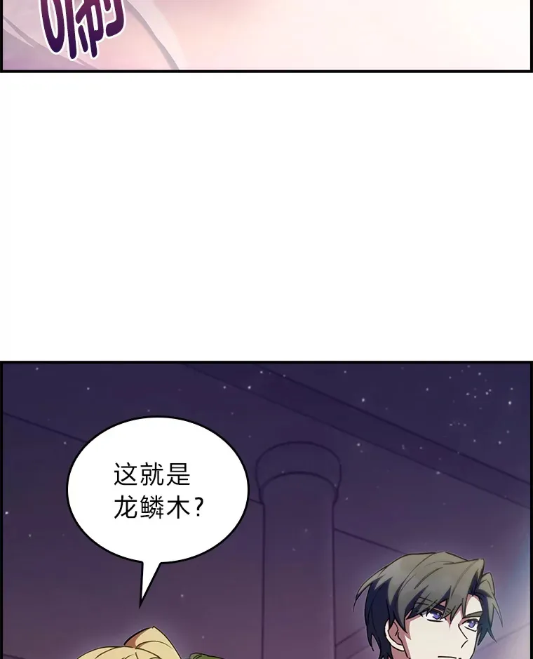 66.照猫画虎 第150页