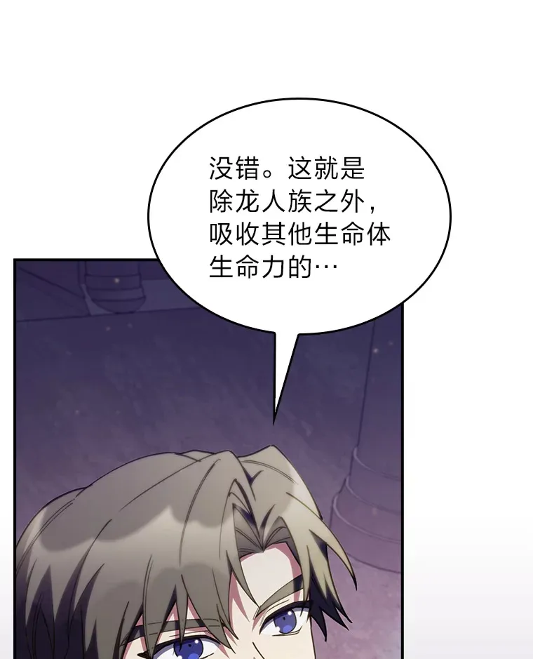 66.照猫画虎 第152页