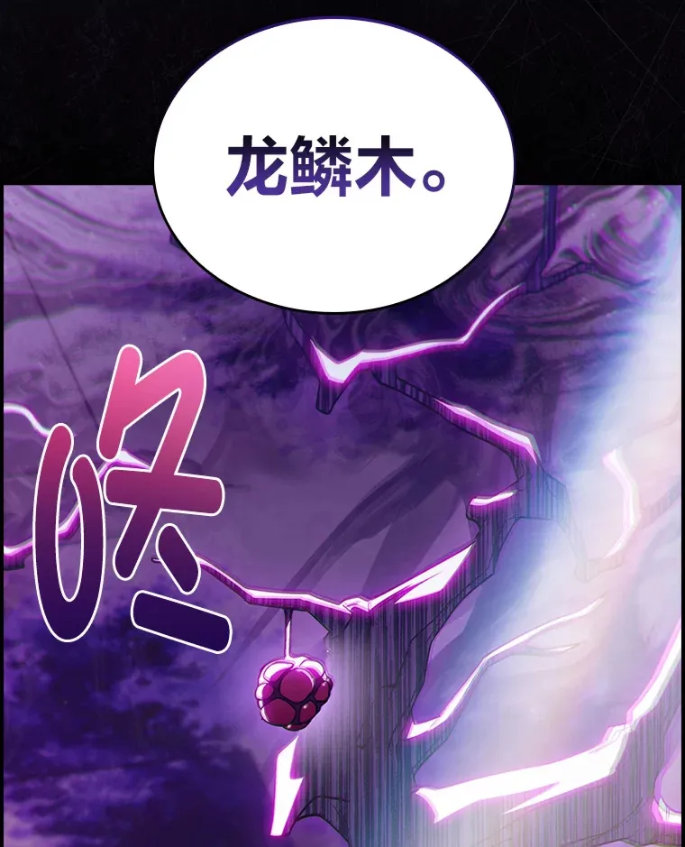 66.照猫画虎 第154页